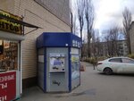 Вода (Leninskiy Avenue, 154), water vending machine