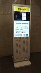 EnerGo (Pererva Street, 43к1), power bank rental