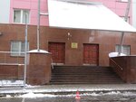Главное управление МВД по городу Москве (Bolshoy Karetny Lane, 5), police department