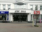Ak beauty bar (Savieckaja vulica, 68) ، صالون العناية بالأظافر