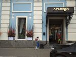 Бери Заряд (Rozhdestvenskaya Street, 39) ، تأجير أجهزة الشحن