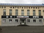 Gaz Detali mashin (Delegatskaya ulitsa, 97), auto parts and auto goods store