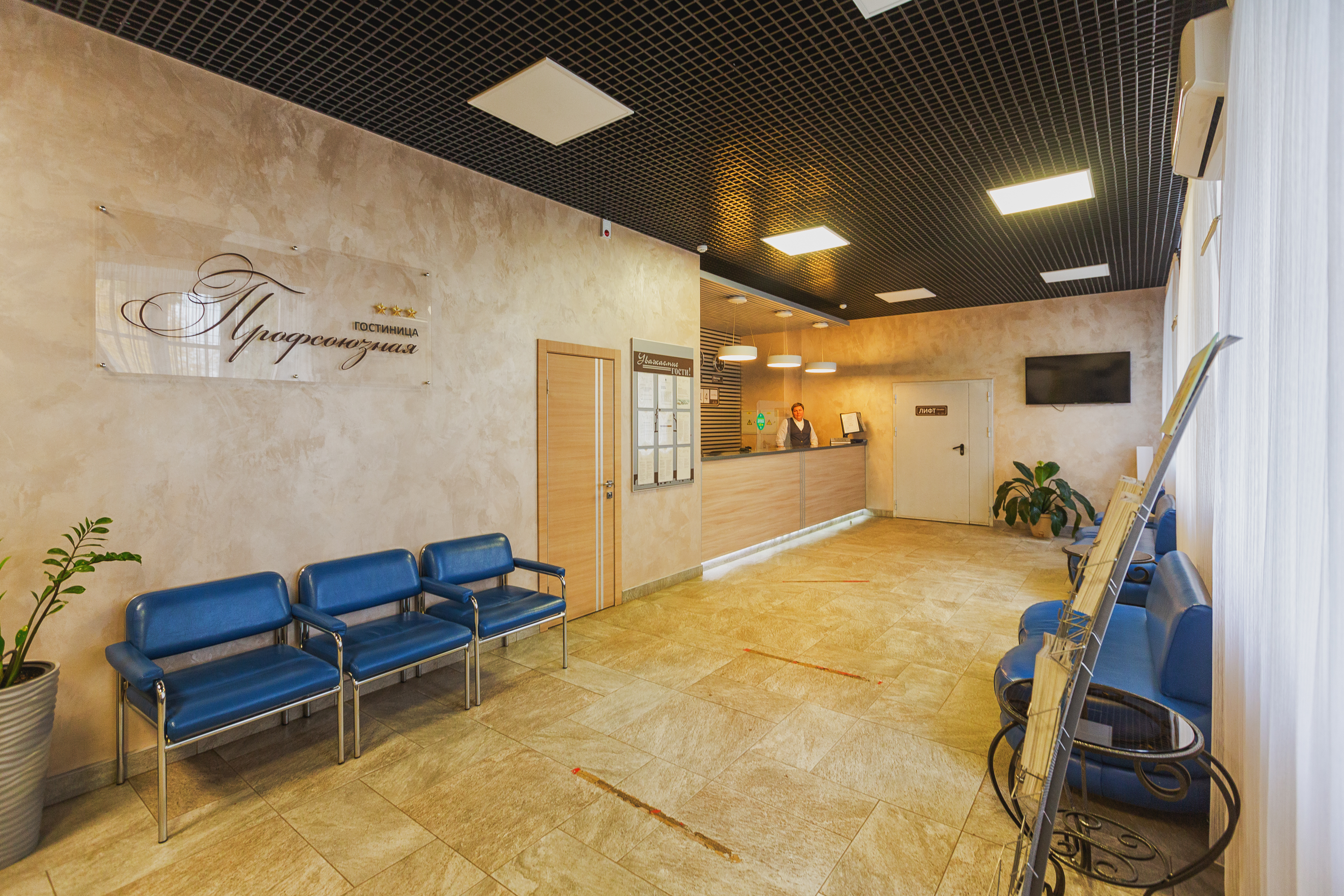 Фото Профсоюзная