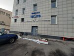 Mikroakustika-M (Ferganskaya Street, 6к2), measuring devices