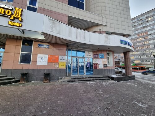 Контакты