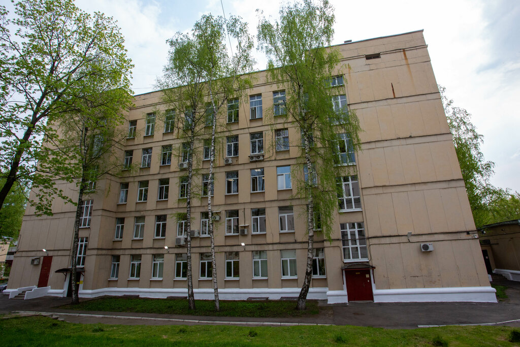 University Federal State University of Education, Moscow, photo