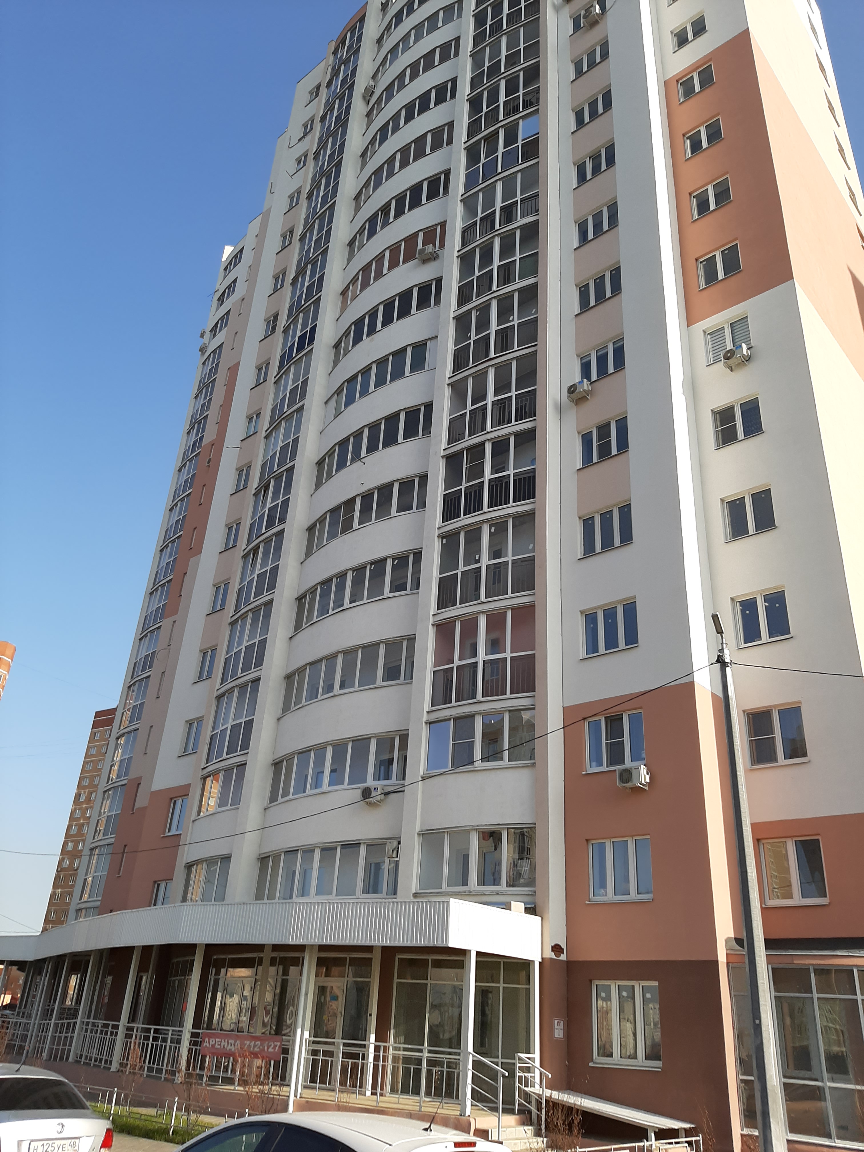 Фото Апартаменты