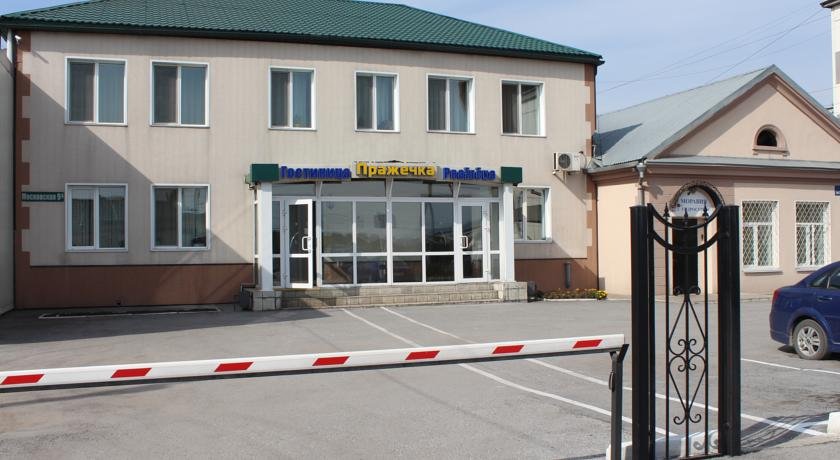 Фото Пражечка