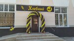Сапожок (ulitsa Lenina, 15), shoe store