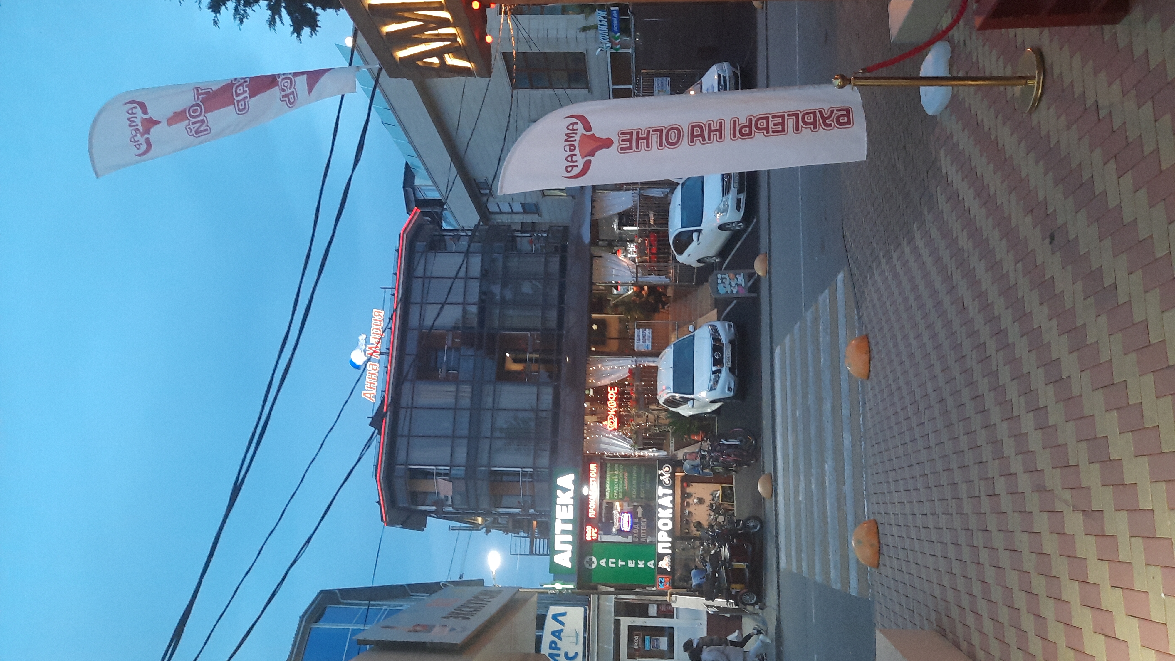 Фото Анна Мария