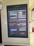 Атом (ulitsa P. Ilyichyova, 1), cosmetology