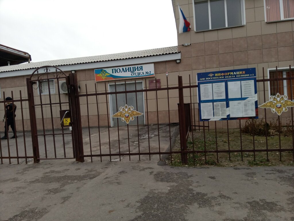 قسم الشرطة Op № 2 Umvd Rossii po g. Volzhskomu ، ، صورة