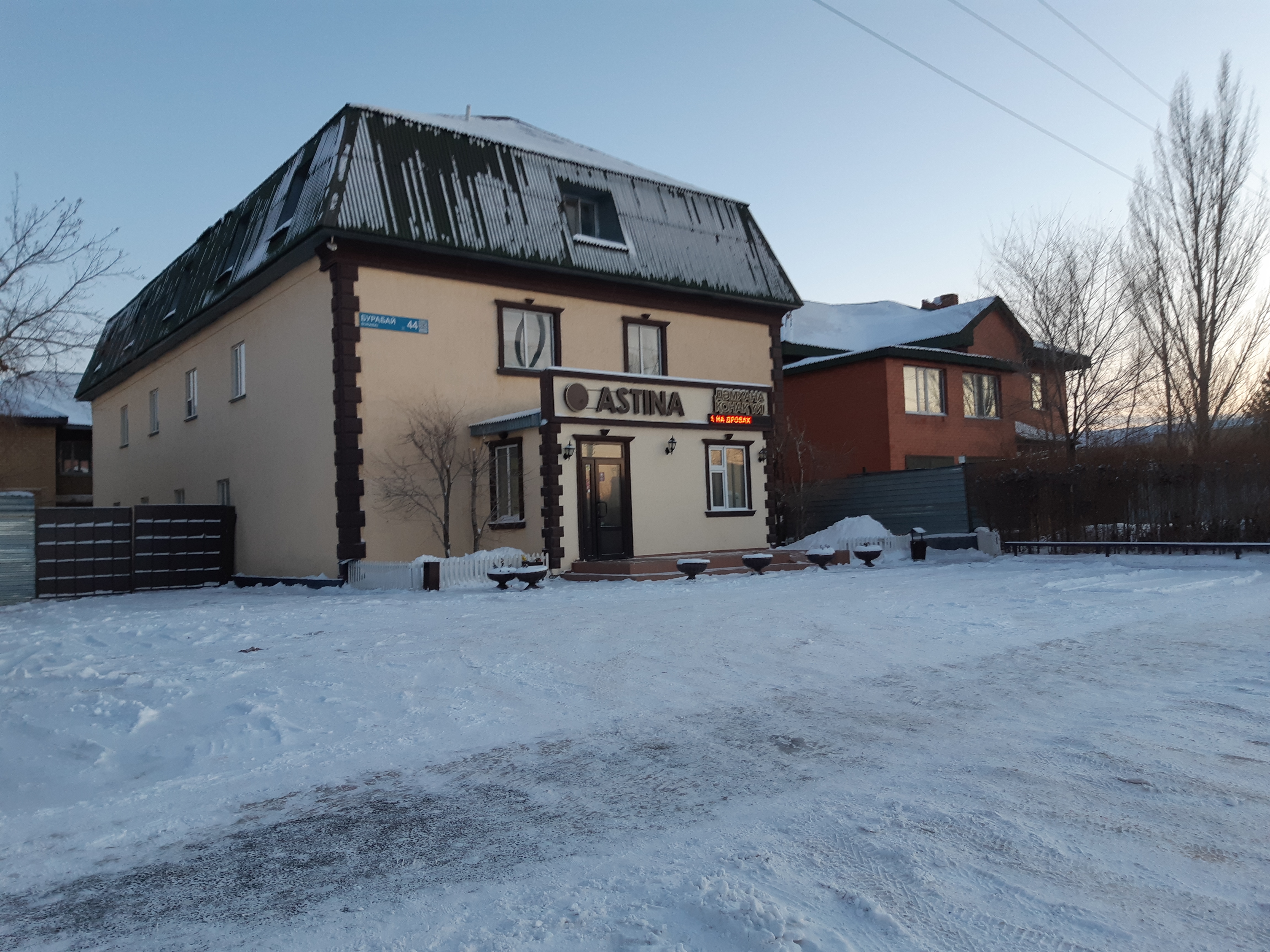 Фото Tamyrly group hotel