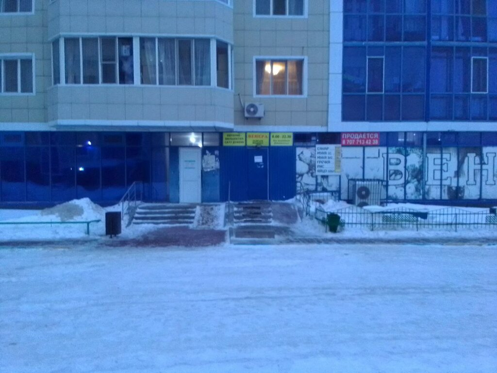 Payment terminal Kaspi Bank, Astana, photo