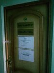 Маэстро (Pochtovaya Street, 3), construction and finishing works