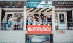 Villena (ulitsa Maksima Gorkogo, 6) ، مصففو الشعر