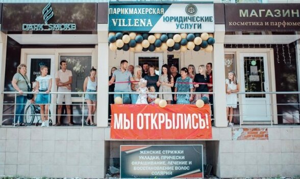 Bərbərxana Villena, , foto