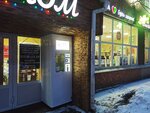 Живая вода (Yartsevskaya Street, 22Ак2), water store