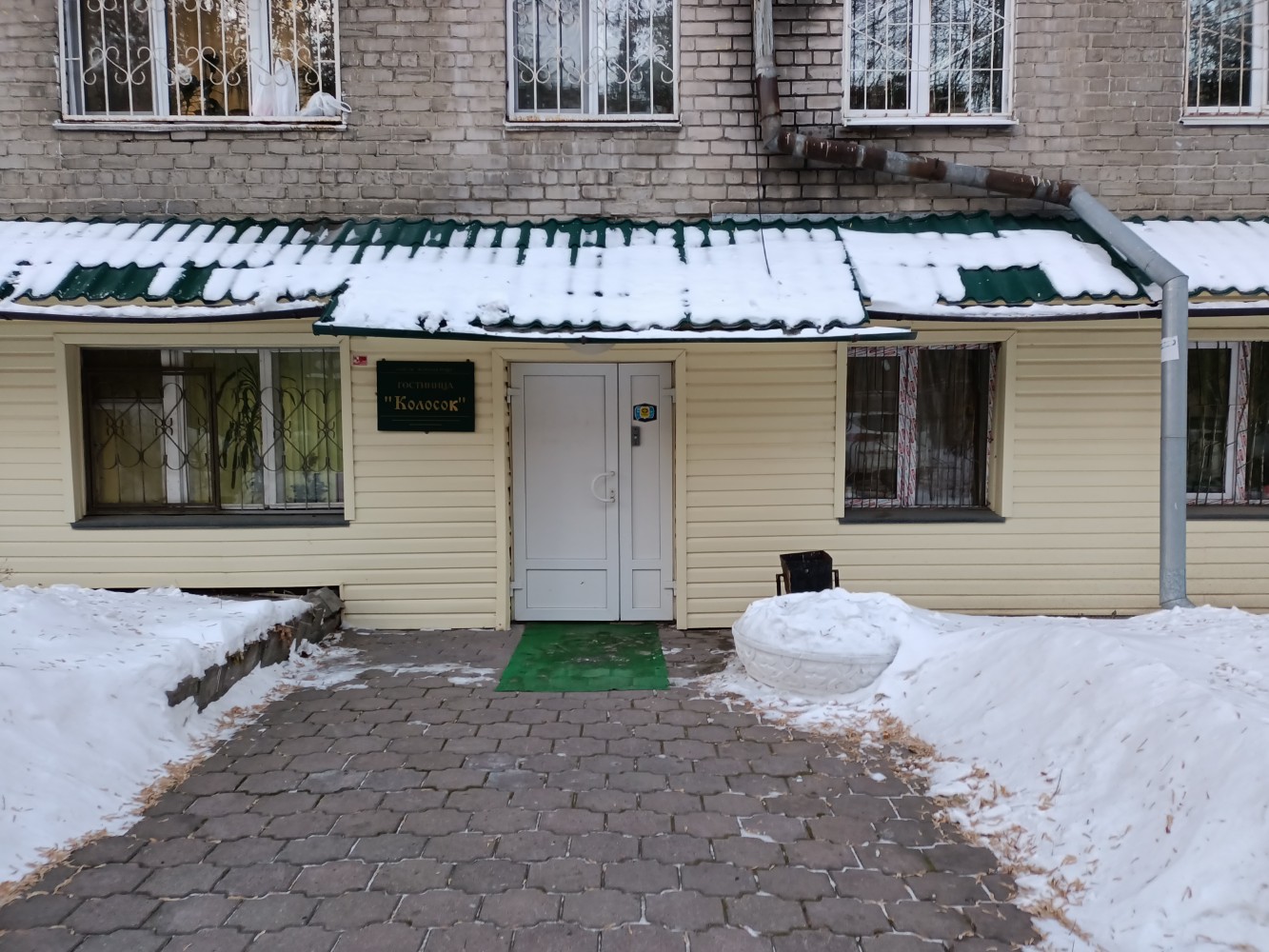 Фото Колосок