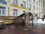 Ателье (Talalikhina Street, 6-8/2с3), repair of clothes