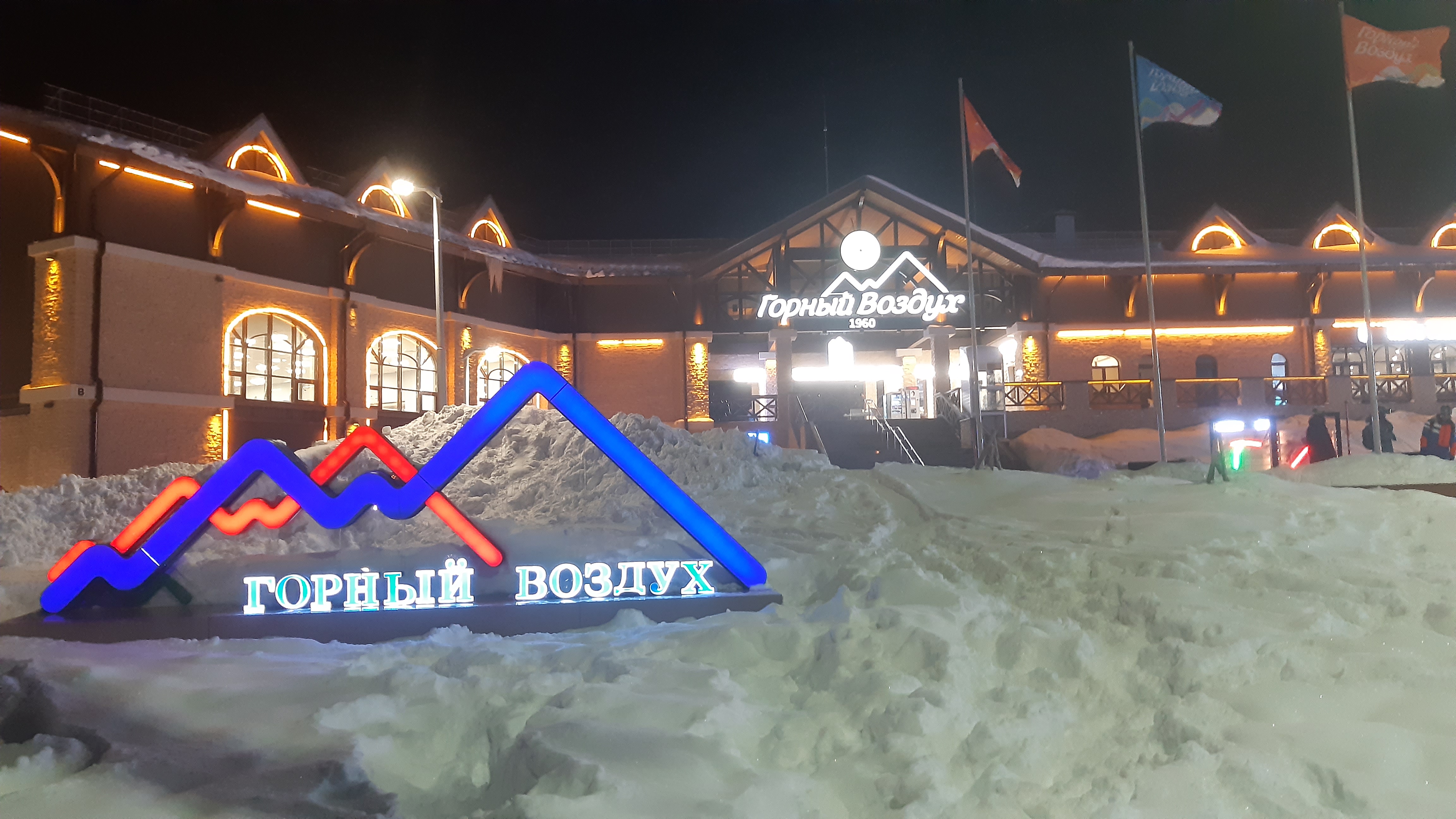 Фото Paradise Resort Hotel