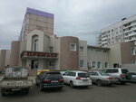 Премьер (Gamarnika Street, 37к1), shopping mall