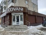 Covani (prospekt Tsiolkovskogo, 27), shoe store