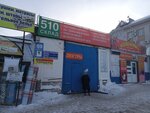 Optparty (Magistralnaya ulitsa, 69), tienda de electrónica