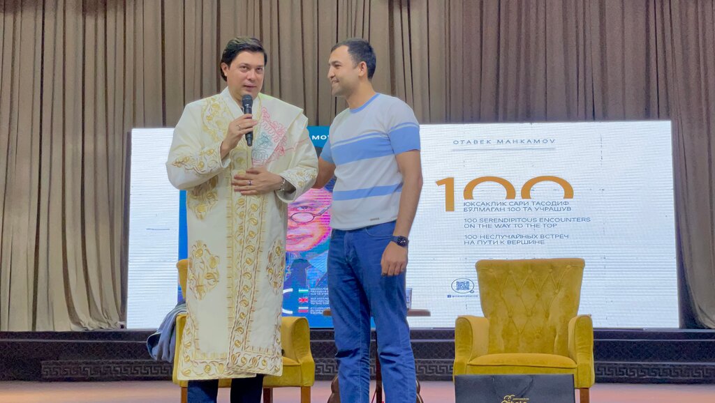 Магазин одежды Ezaza, Бухара, фото