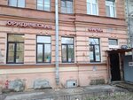 YurFinEkspert (Bolshaya Raznochinnaya Street, 23) ، خدمات قانونية