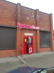 Продукты (stanitsa Dolzhanskaya, pereulok Sovetov, 12А), grocery