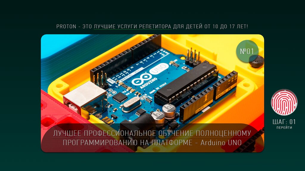 Computer courses Proton, Gelendgik, photo