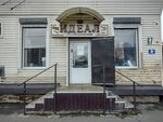 Идеал (Tsentralniy City administrative district, Tsentralniy Microdistrict, Kommunarov Street, 67), sewing accessories