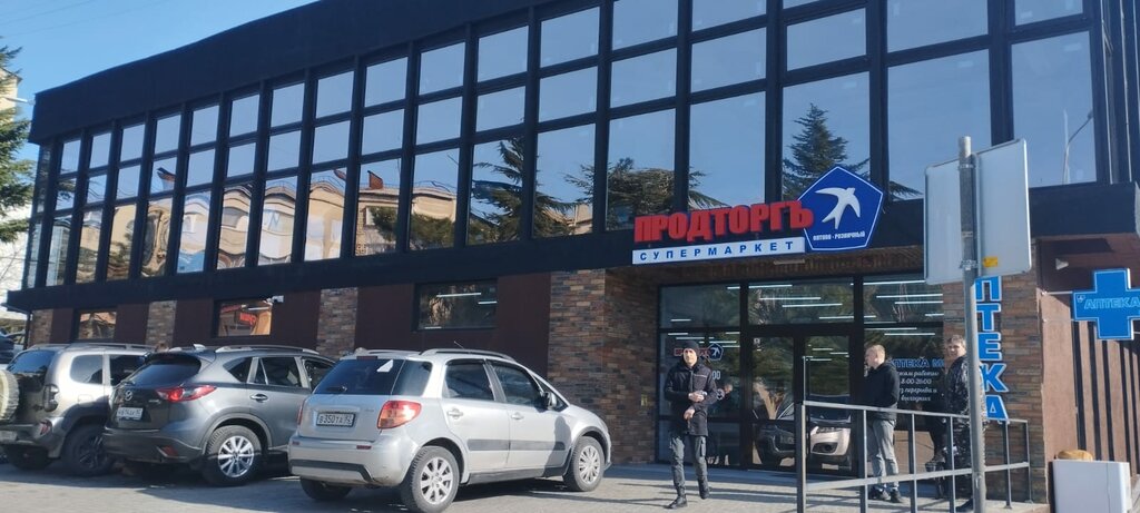 Supermarket Prodtorg, Republic of Crimea, photo