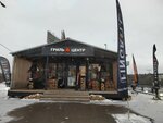 Гриль центр (Moscow Region, Krasnogorsk Urban District, Novorizhskoye shosse, 23-y kilometr, вл2с4), tourism equipment