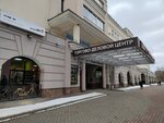 Савка Татьяна Юрьевна (Dachnaya Street, 11А), servicios de especialistas privados