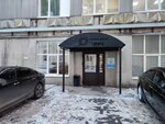 МегаСтрой (Okulova Street, 75к1), construction company