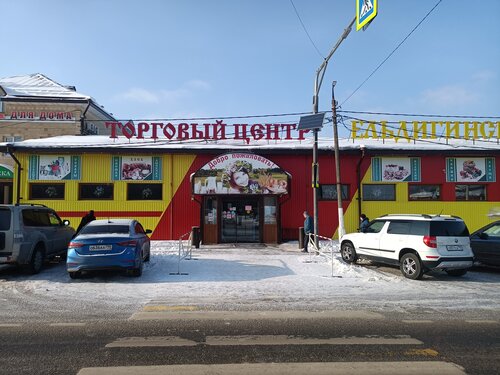Centro comercial Ельдигинский, , foto