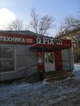 Fix Price (Краснобогатырская ул., 42, Москва), товары для дома в Москве