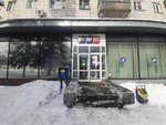 Почта России (Molodezhnaya Street, 68) ، الطرود الآلي