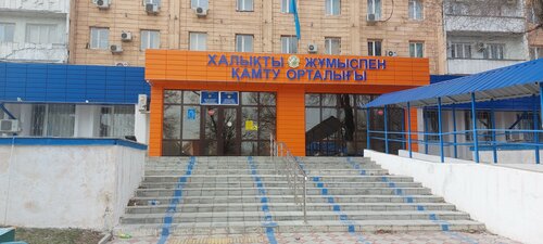 Өзін-өзі ұстауға мүмкіндік беріңіз