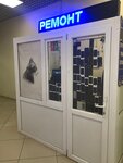 Мастерская по ремонту телефонов (Stroiteley Avenue, 21Б), phone repair