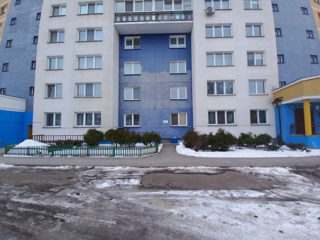 جمعية أصحاب المنازل Товарищество собственников здания № 10а по ул. Нововиленской ، مينسك، صورة