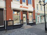 Nl International (Uritsky street, 14), phytoproducts, dietary supplements