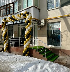 Respect (Shosseynaya Street, 4к1), beauty salon