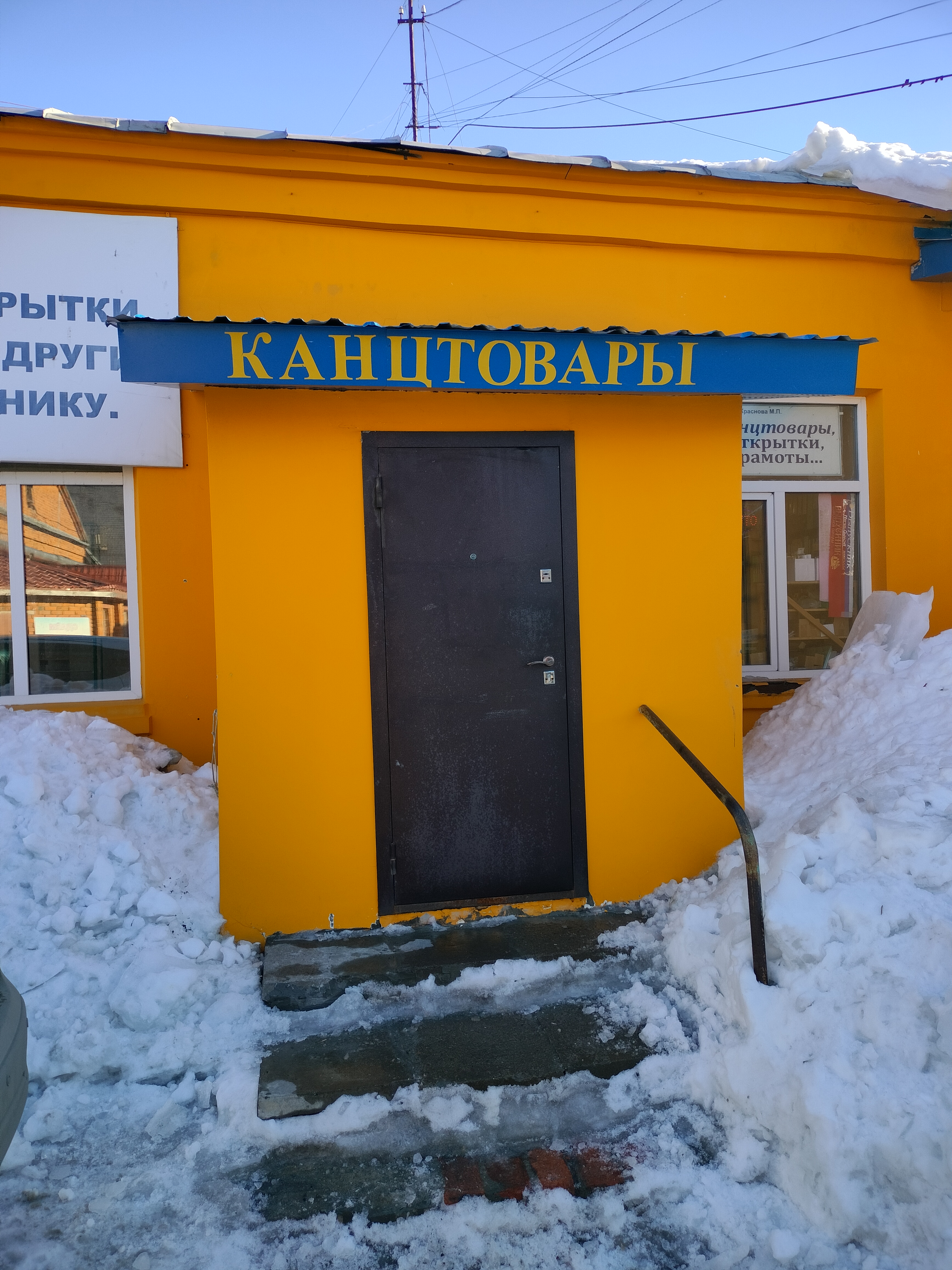 Ozon, пункт выдачи, ул. Чапаева, 1А, Екатеринбург - Яндекс Карты