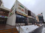 Первая Свежесть (Mitinskaya Street, 51) ، سوبر ماركت