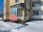 Dessange (Altayskaya Street, 8), salón de belleza