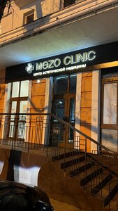 Mezoclinic (просп. Кирова, 45), косметология в Симферополе