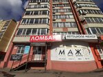 Format (Penza, Stroiteley Avenue, 97) ، محاسبون